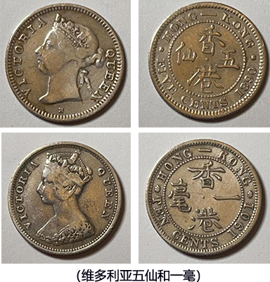 中国銀幣　香港　1885年香港貳毫銀幣 本物　極めて希少 上品 ロンドン造幣廠 1880 Hong Kong Private Issued 1 Cent KM# 4.3 原汁原味老私版